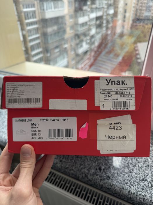 Кожаные кеды DIESEL