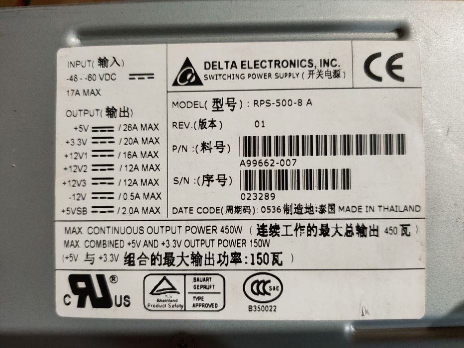 Блок живлення Delta Electronics