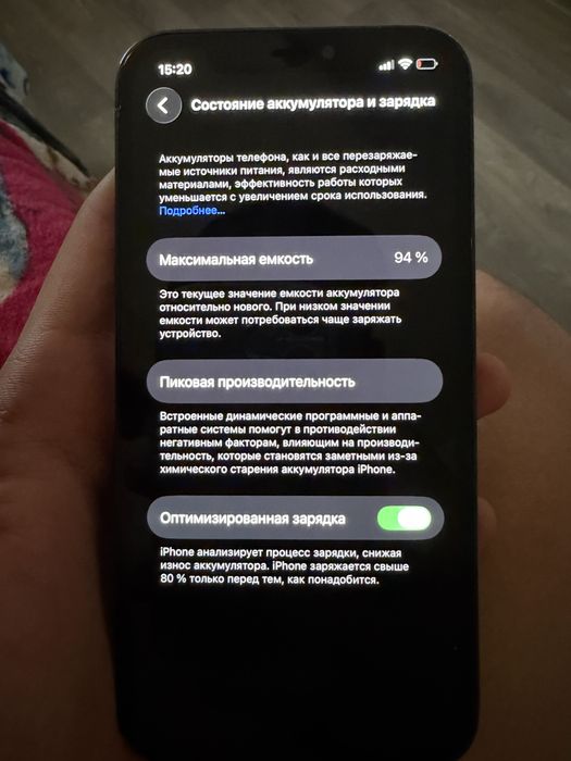 iPhоne 12 pro