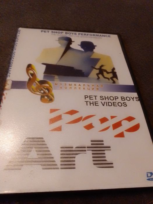 pet shop boys - купить CD, DVD диски - Цена на OLX.ua