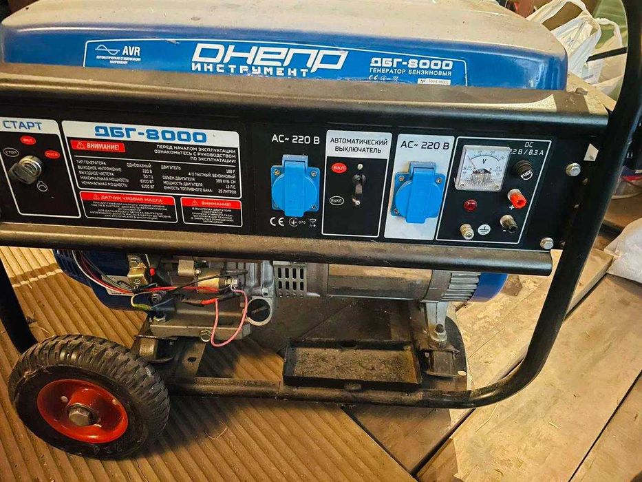 Генератор бензиновый