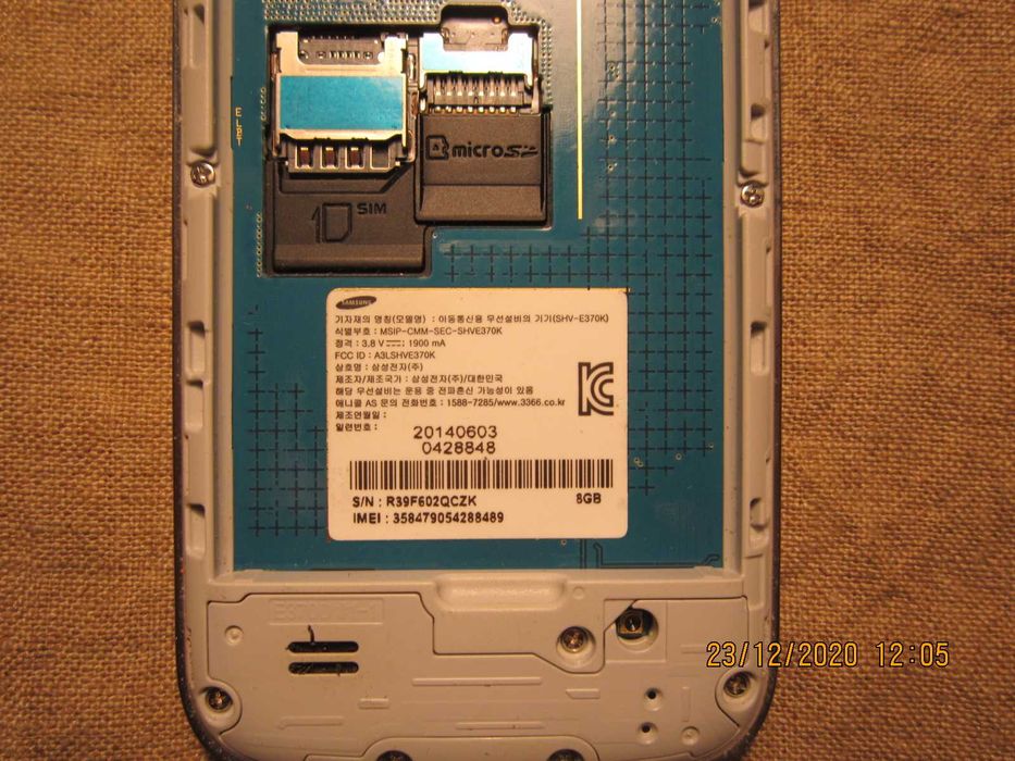 Продам недорого мобильный телефон: SAMSUNG  SHV-370K Цвет: чёрный.