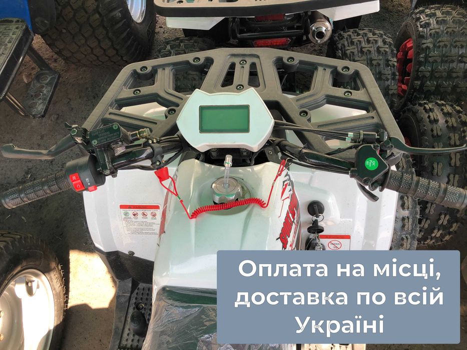 Квадроцикл SPARK FORTE HANTER 125+Безкоштовна доставка+Гарантія 2р