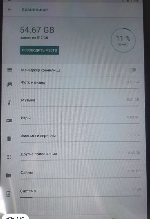 Продам планшет xiaomi u15 pro