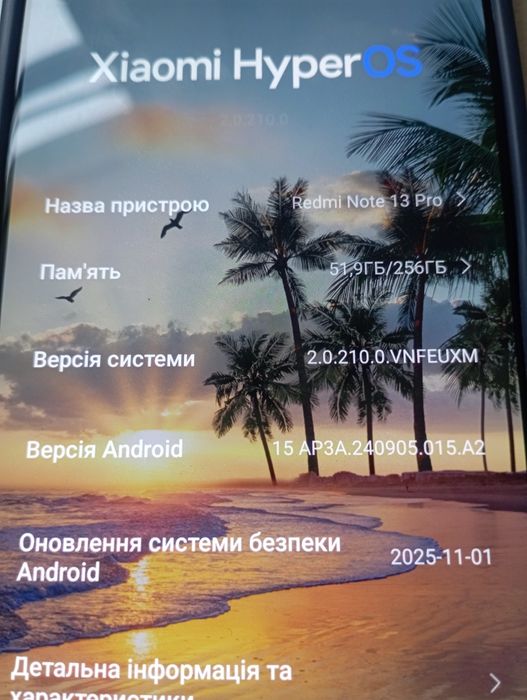 Продаю смартфон Redmi Note 13 Pro 8/256Gb Midnight Black