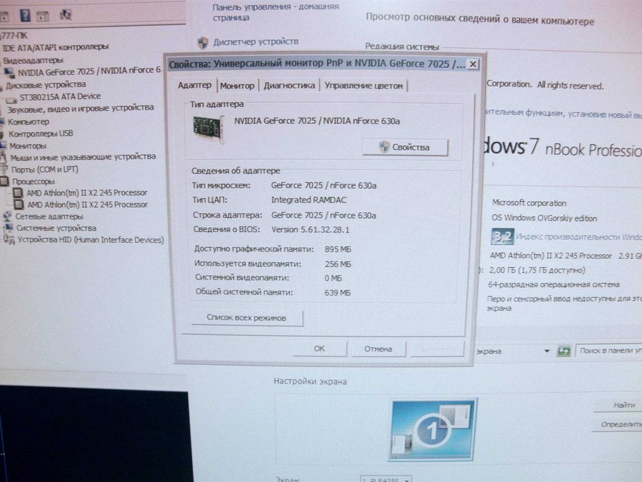 Компьютер с мон AMD 2 ядра 2,9GHz 2 Gb ОЗУ , HDD 80 Gb, мон17