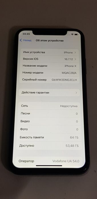 Apple iPhone X "64/89%"