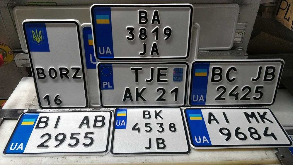 Автономера, дубликат номера, американские номера, номера на прицеп