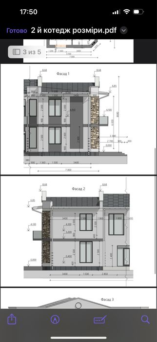 Продаж котеджу Червениця БАМ вул.Соснова