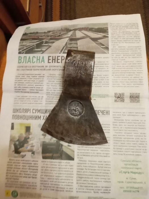 Топоры ссср 70-х годов