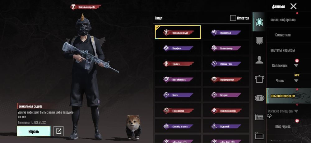 продажа аккаунта пабг