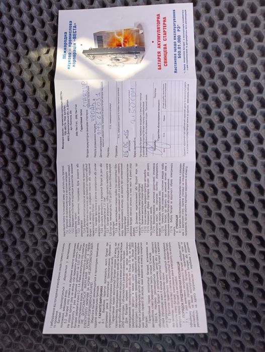 Renault Fluence 2010 VIN VF1LZBG0T42798469 фото оголошення 13 з 23