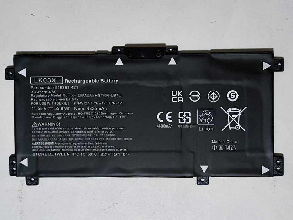 АКБ до HP HS04 JC04 CI03 CQ42 BI03 BK03 OD06 MG04 PE PG PK03 R004 RR RU SR03 SS03 SP04 HW03