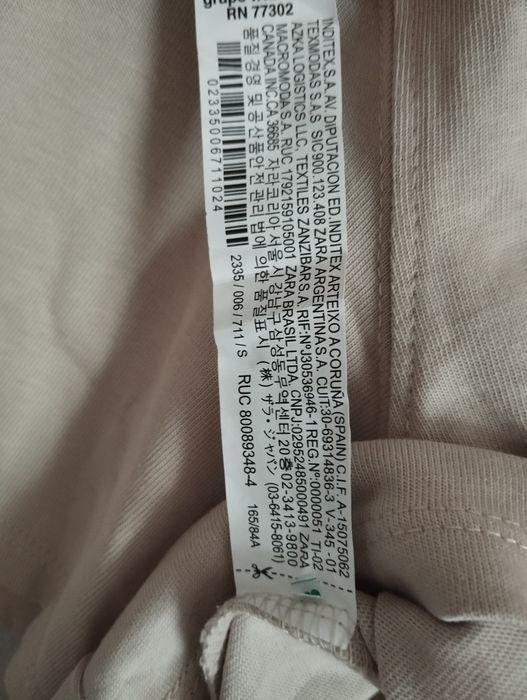 Вкорочена бежева футболка Zara