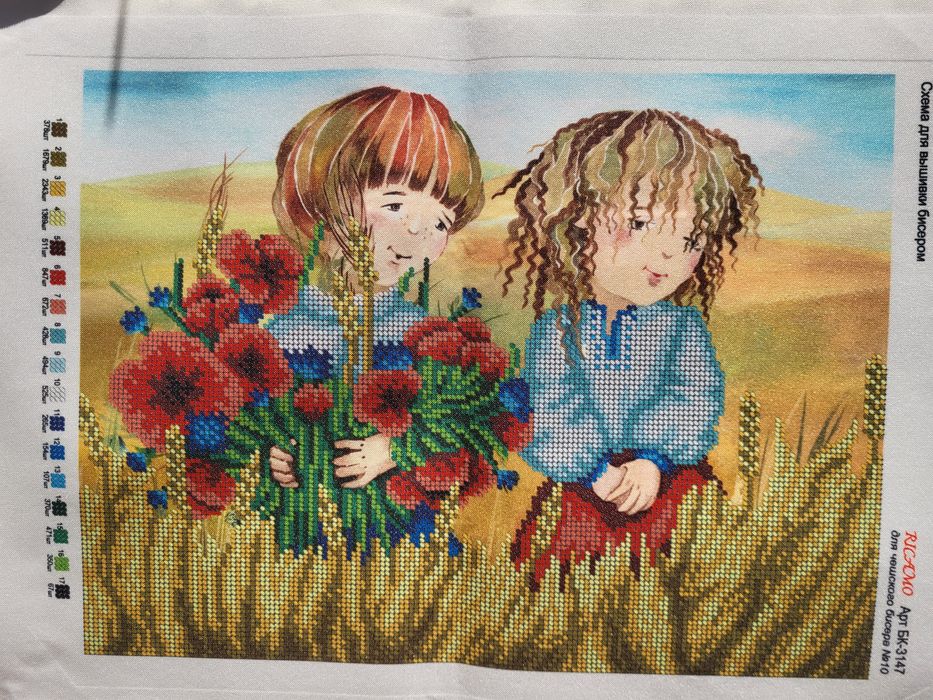 Продам схеми для вишивки