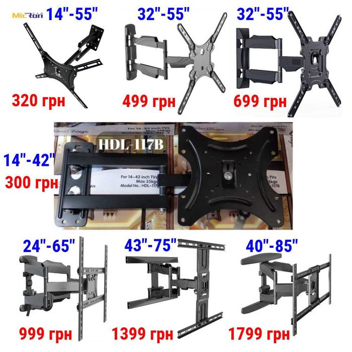14"-42" Кронштейн для ТВ V-Star HDL-117B Кріплення для телевізора