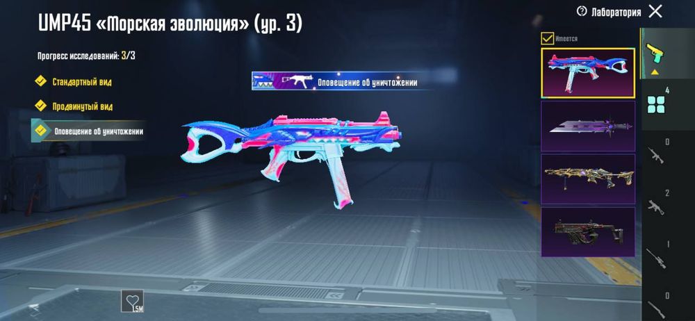 Pubg mobile | Аккаунт