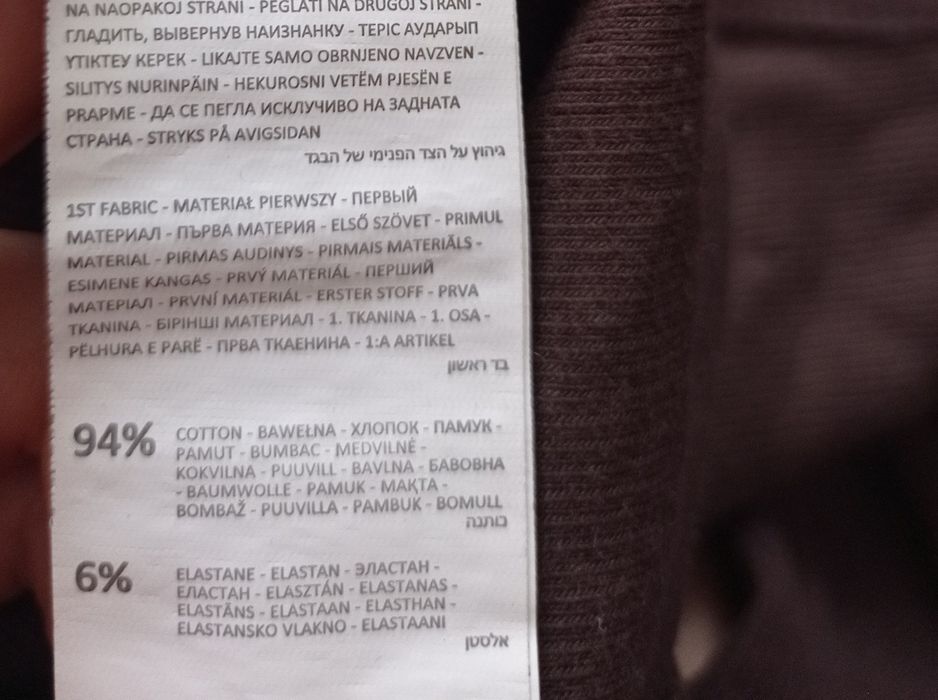 Prążkowane legginsy