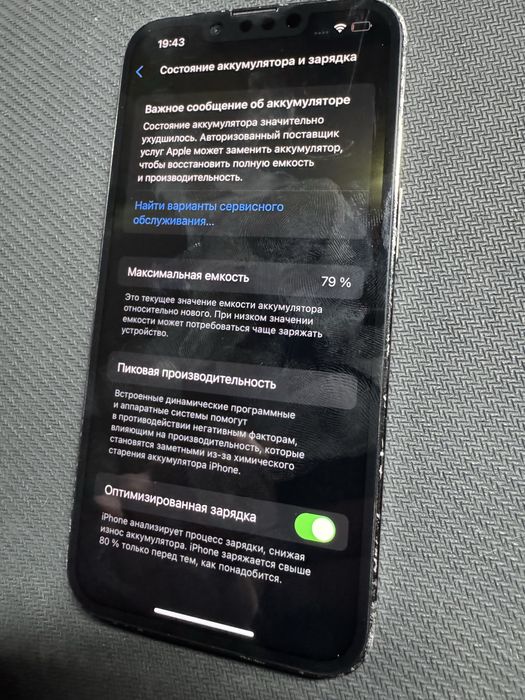 Iphone 13 pro 128gb Neverlock