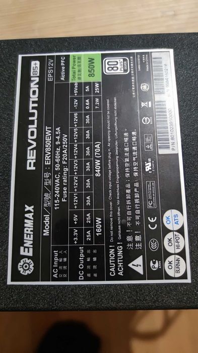 Блок живлення Enermax Revolution 85+ 850W