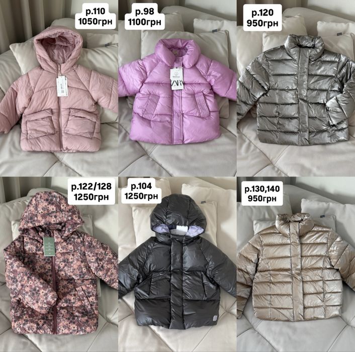 р.98,104,110,116,122,128,130,140 детская куртка zara,курточка zara