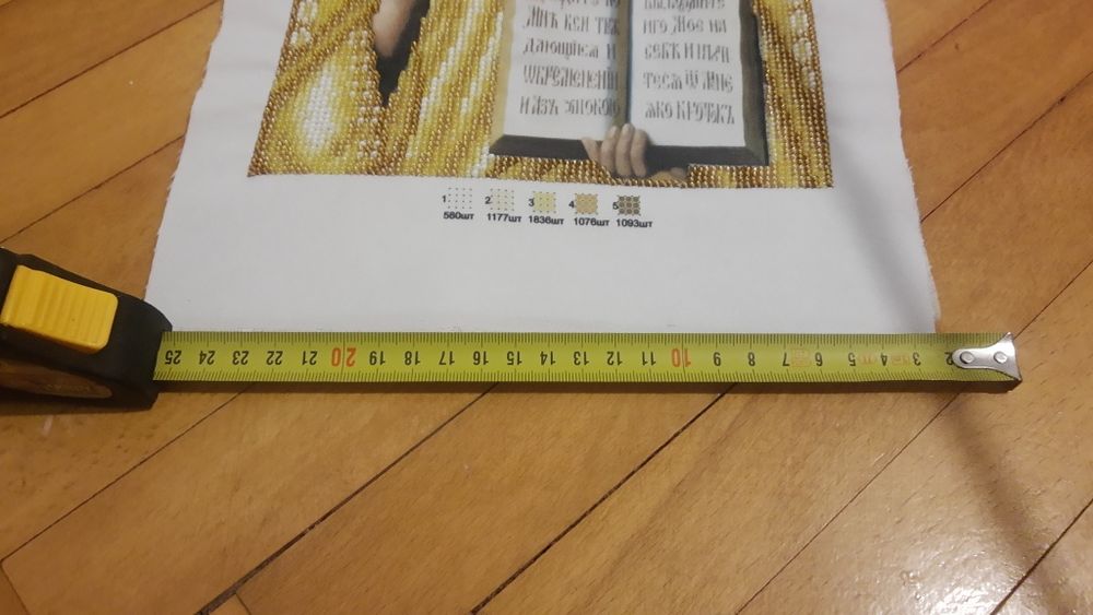 Парні, вінчальні ікони