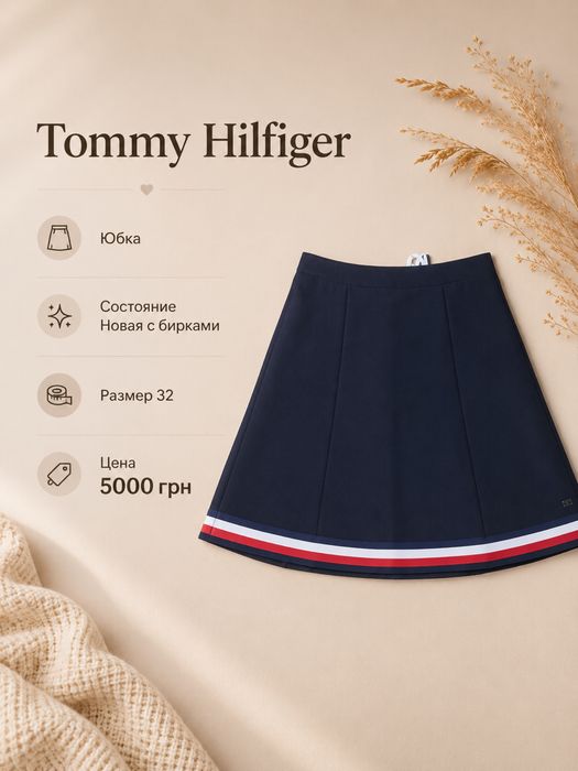 Юбка Tommy Hilfiger