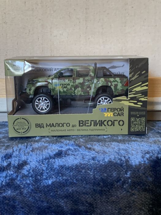 Детская военная машинка пикап ГеройСАП