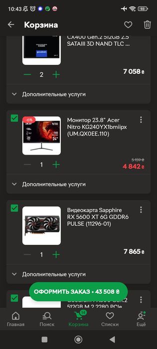 Ігровий ПК у повному комплекті з монітором, 3 ssd по 512gb