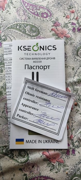 Мобільний сканер частот  2.4, 5.8, 4.9-5.2, 0.9 Ghz