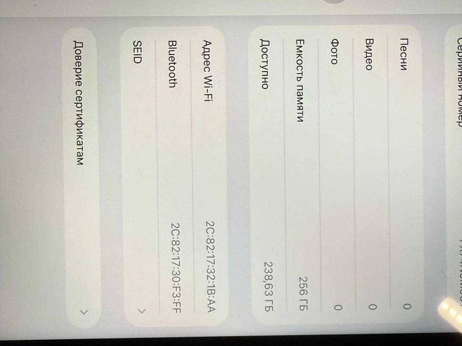 Планшет Apple iPad 10.9 (2022) Wi-Fi + Cellular 256GB Silver
