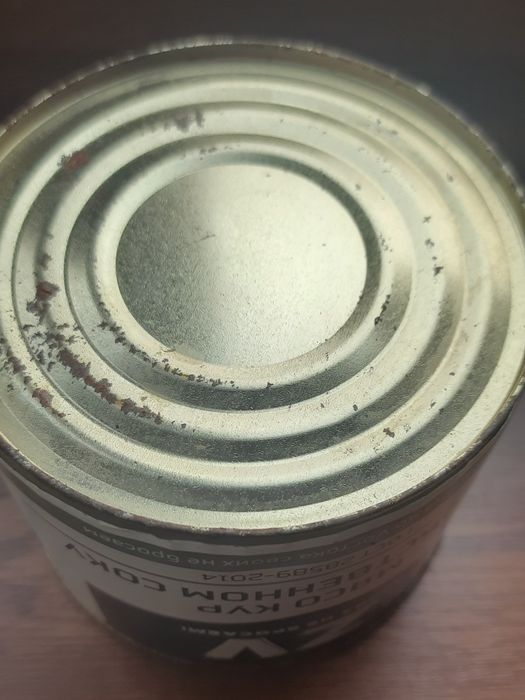 Консерва трофей..