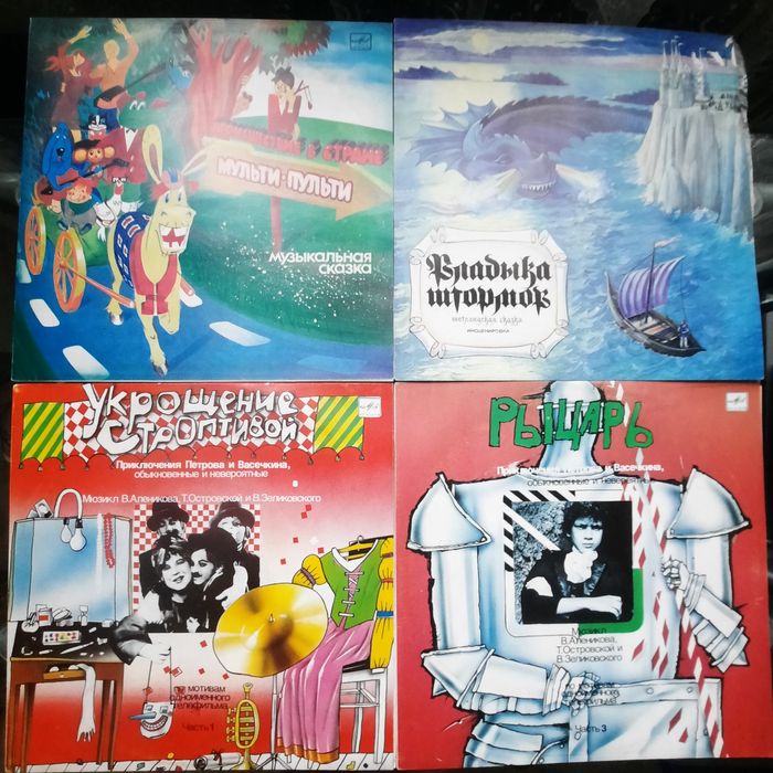 Винил  Классика 2. Сказки. Смотрите другие мои объявления.