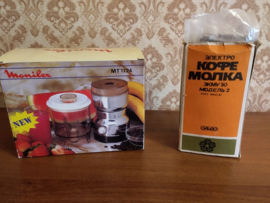 Кофемолка с блендером