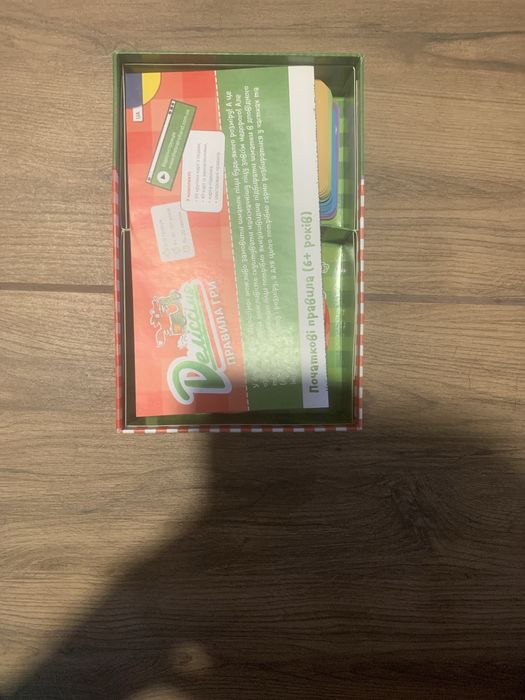 Настільна інтелектуальна гра