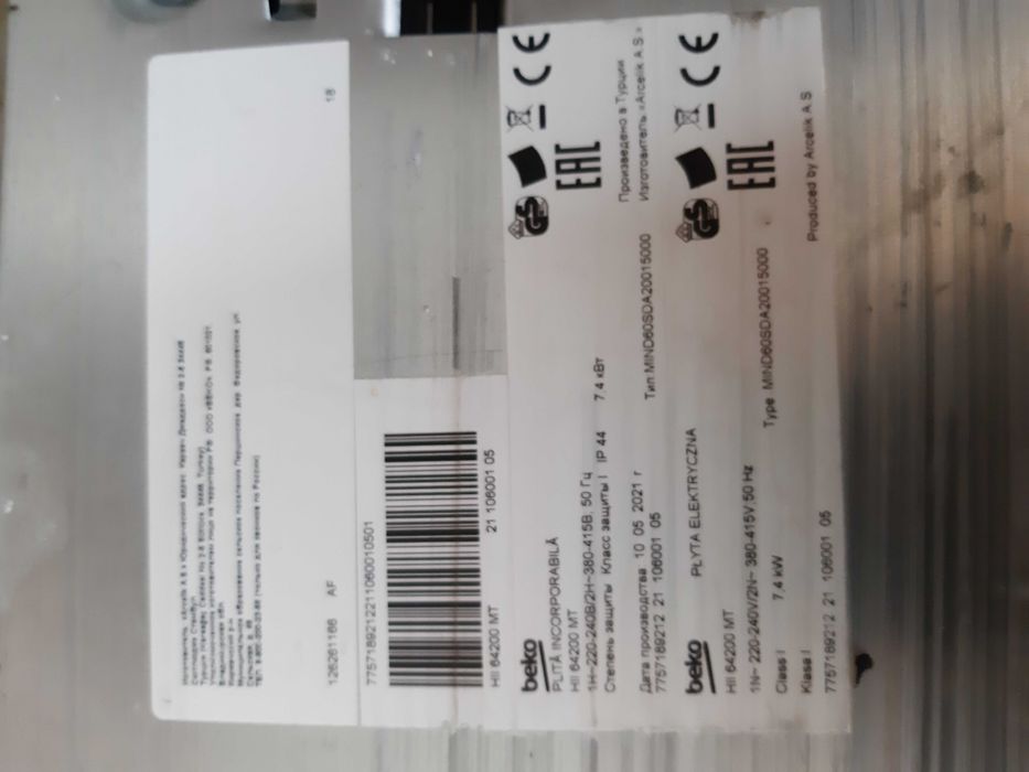 PŁYTA indukcyjna Beko w całości na części