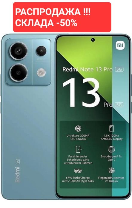 xiaomi redmi note 13 pro 5g 12 512gb - купить мобильные телефоны и