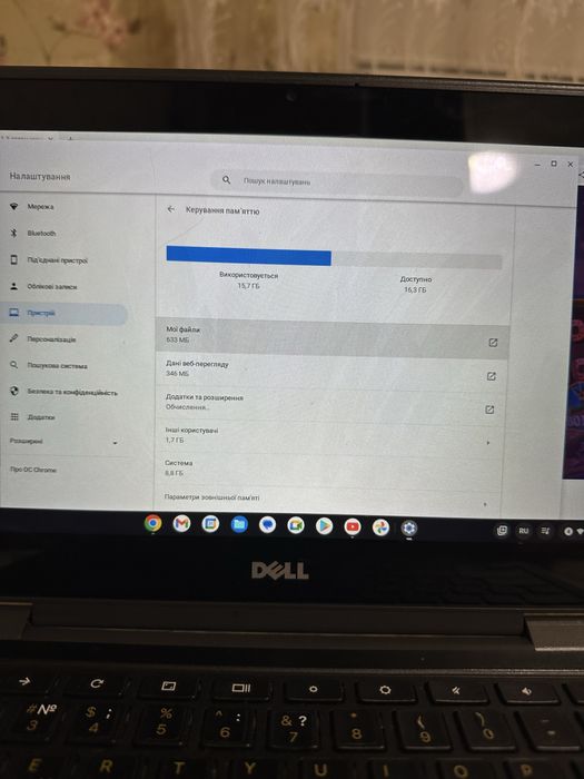 Dell Chromebook з сенсорним екраном