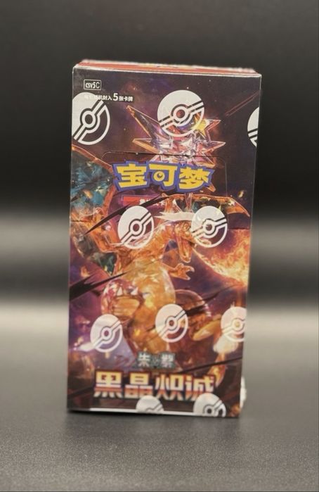 Cartas Pokemon Booster Box Charizard