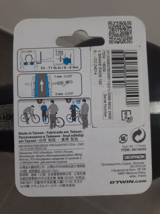 Bicicleta B-twin Riverside120