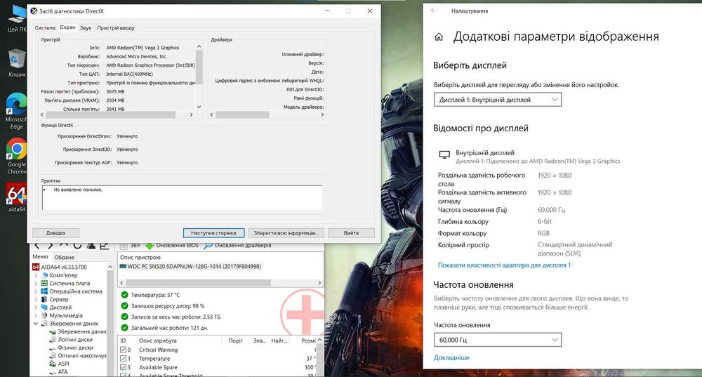 Acer Aspire 5, ryzen 3-3200u, 8gb ram, amd vega 2gb
