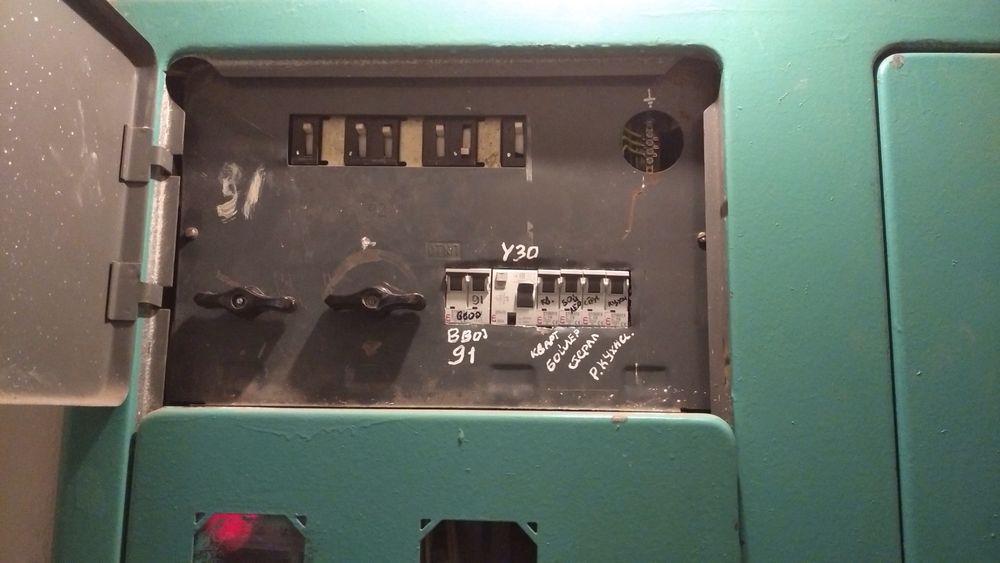 Електрик!(380/230v)Пошук та усунення аварії! Монтаж та обслуговування!