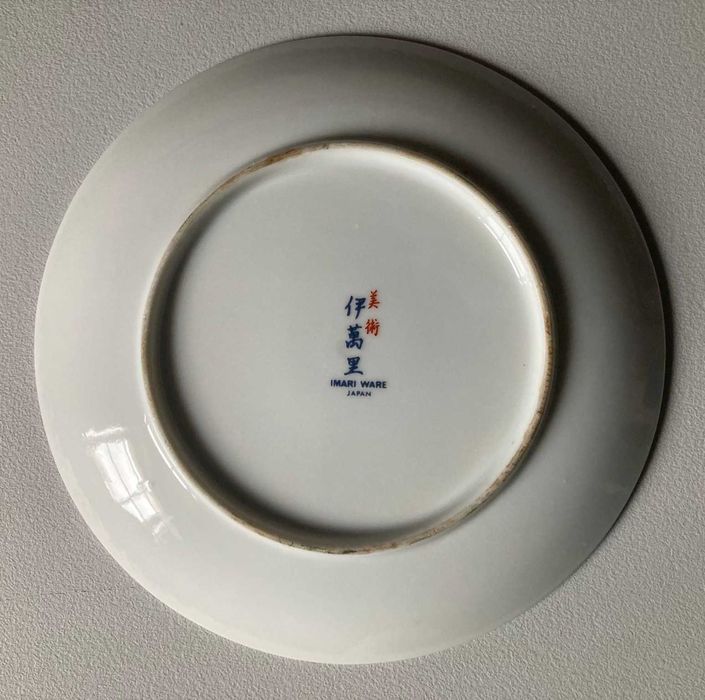 Prato Decorativo Imari Ware Japan (~16cm diâmetro)