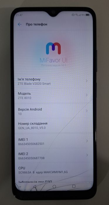 Мобільний телефон ZTE Blade V2020 Smart (Model: ZTE8010) 4/64 GB