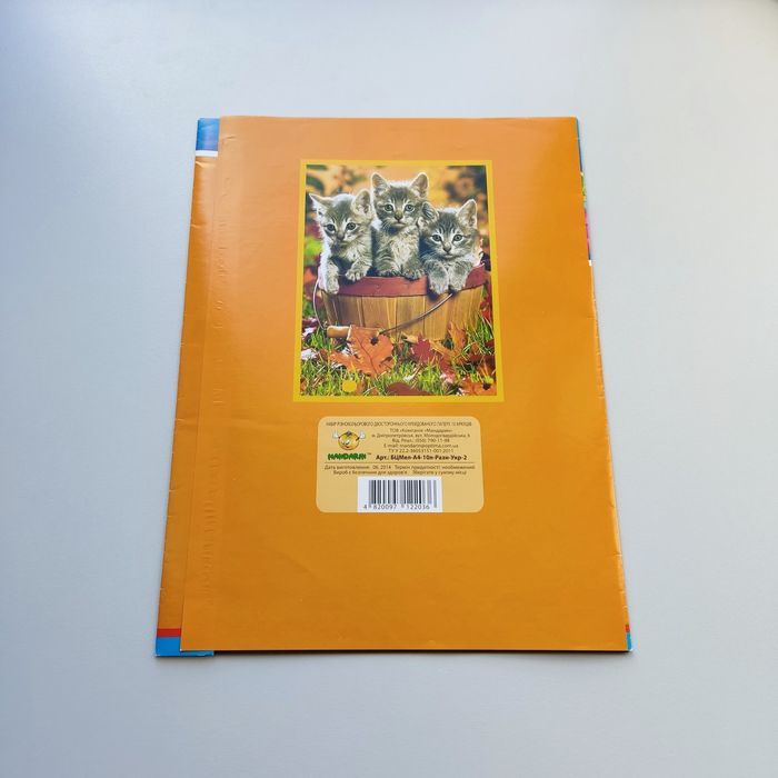 Кольоровий папір