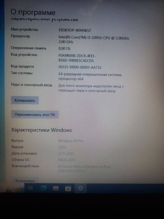 Продам ноутбук б/у Lenovo Ideapad 100-15IBD