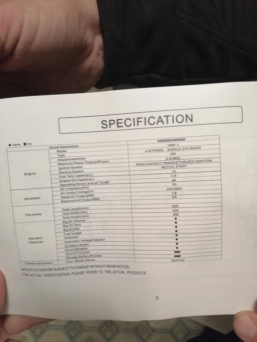 Продам генератор