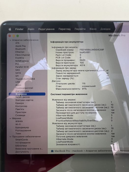 1140$ MacBook Pro 16 2021 MK183 M1 Pro / 16 GB / 512GB SSD ІДЕАЛ