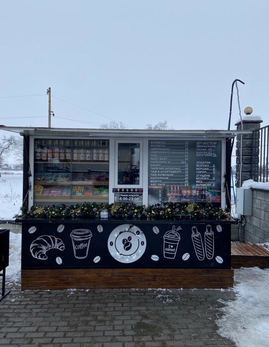 Мобільна кавʼярня , кіоск , готовий бізнес ./обмін