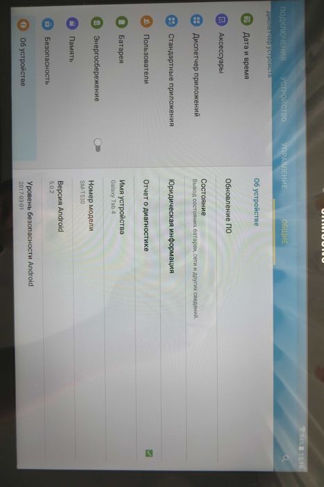 Планшет Samsung Galaxy Tab 4 10.1 16GB